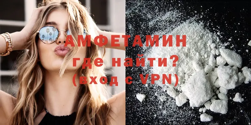 Amphetamine 98%  что такое   Киржач 