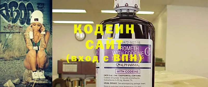 закладки  Киржач  kraken   Codein Purple Drank 